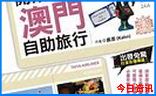 快了吧8开奖结果查询