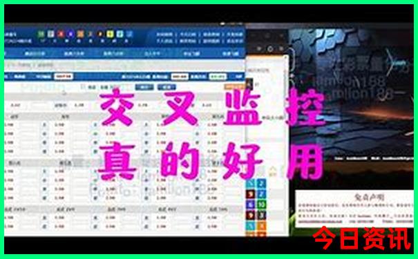 快了吧8开奖结果查询